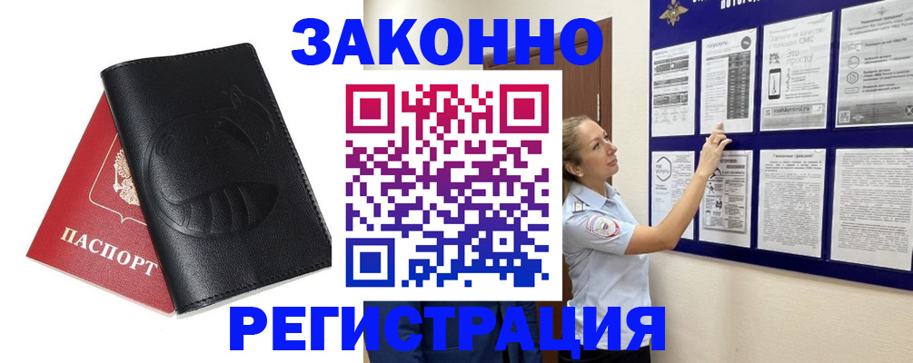 регистрация для школы в Тюменской области