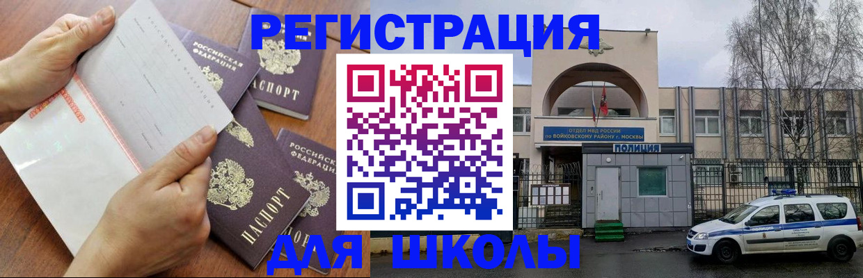 прописка в квартире в Тюменской области